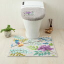 バス用品 トイレ用品 ≪耳長マット約63×95cm≫ デザイナーズ・ギルド〈ポーセリン〉フタカバー・マットセット 525506 【レビューキャンペーン開催中】