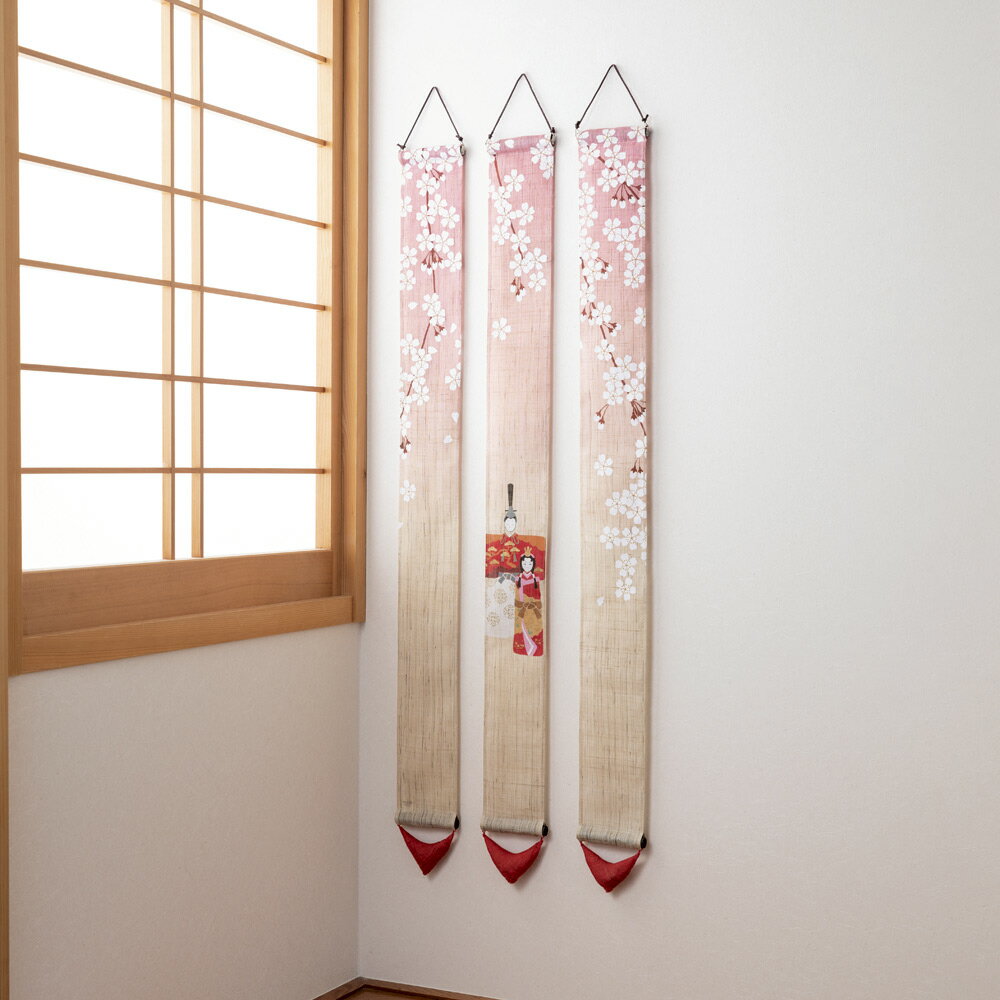 ファブリックパネル タペストリー アート 絵画 カレンダー 〈京都洛柿庵〉三連細タペストリー 桜花雛 ※2点以上5％オフ WC1017