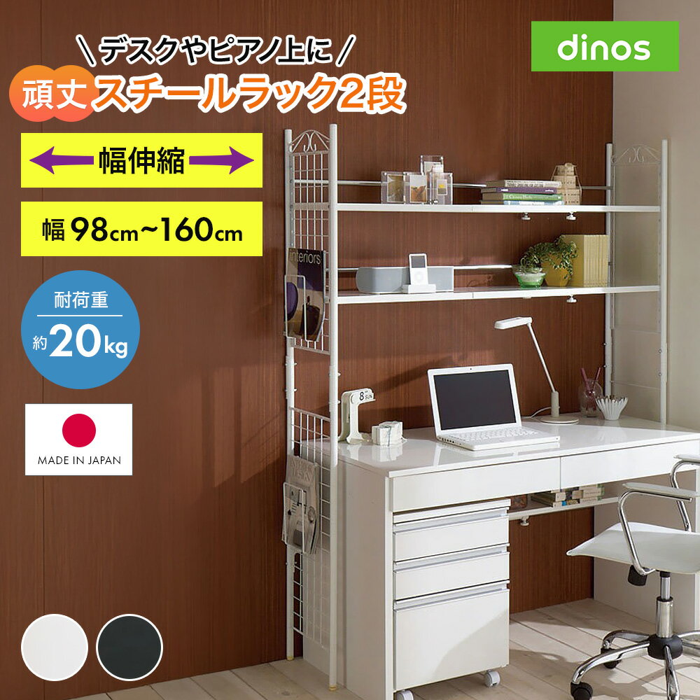 山崎実業 スマートシリーズ 【 smart ゲームコントローラー収納ラック スマート 】 収納 ゲーム機 ゲーム周辺機器 電子機器 リングフィット Switch PS4 コントローラー ゲーミング テレビ周り リビング収納 シンプル スリム ホワイト ブラック 白 黒 5088 5089 Yamazaki