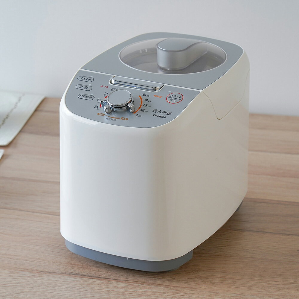 ＼LINE友だち登録で500円オフクーポン／ TWINBIRD/ツインバード 家庭用コンパクト精米器 1-5合 キッチン家電 調理家電 KR0163