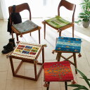 椅子 カバー類 Gabbeh/ギャッベ インド製 マット 約40cm×40cm H73161 【レビューキャンペーン開催中】