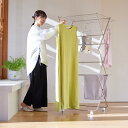 室内物干し 洗濯用品 アイロン 瀧本真奈美さんとつくったマキシ丈ワンピースも干せるステンレス製室内物干し 562201