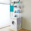 【最大7千円OFFクーポン 7/26 1:59まで】 洗濯機ラック ランドリーラック 洗濯用品 アイロン 驚きのパイプ幅1.2cm すき間に収まるランドリーラック 棚3段 541508