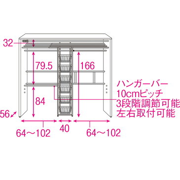 家具 収納 衣類収納 クローゼットハンガー カバー カーテン付き アーバンスタイルクローゼットハンガー 引き出し付きタイプ・幅176〜252cm対応 LR0146