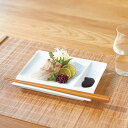 miyama./isola イゾラ パレットプレート お箸が置けるパレット皿【幅17cm(2枚組)】 平皿 長皿 ワンプレート 食器 カトラリー グラス 550710 【レビューキャンペーン開催中】