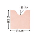 バス用品 トイレ用品 ≪約50×40cm≫ クッショニー トイレタリー トイレマット 563318 【レビューキャンペーン開催中】