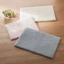 バスマット バス用品 トイレ用品 ≪約45×60cm≫ クッショニー バスマット 563327 【レビューキャンペーン開催中】