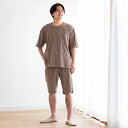 【最大7千円OFFクーポン 7/26 1:59まで】 まるでバスタオルにくるまれる心地よさ ふんわり軽い両面パイルのパジャマ メンズ 571504