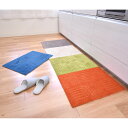 ≪同色2枚組≫ ピタプラス(R)タイルマット 約45×60cm タイルカーペット タイルマット ジョイントマット カーペット ラグ マット 525403 【レビューキャンペーン開催中】