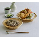 【最大7千円OFFクーポン 7/26 1:59まで】 キッチンツール 2枚組 ≪直径24cm≫ 高台付き竹ざる WW1905