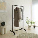 ハンガーラック パイプハンガー 衣類収納 HS/エイチエス 頑丈ハンガーラック 幅82cm H76218