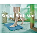 【6月11日1:59までエントリーで最大P14倍】 バスマット バス用...(3)