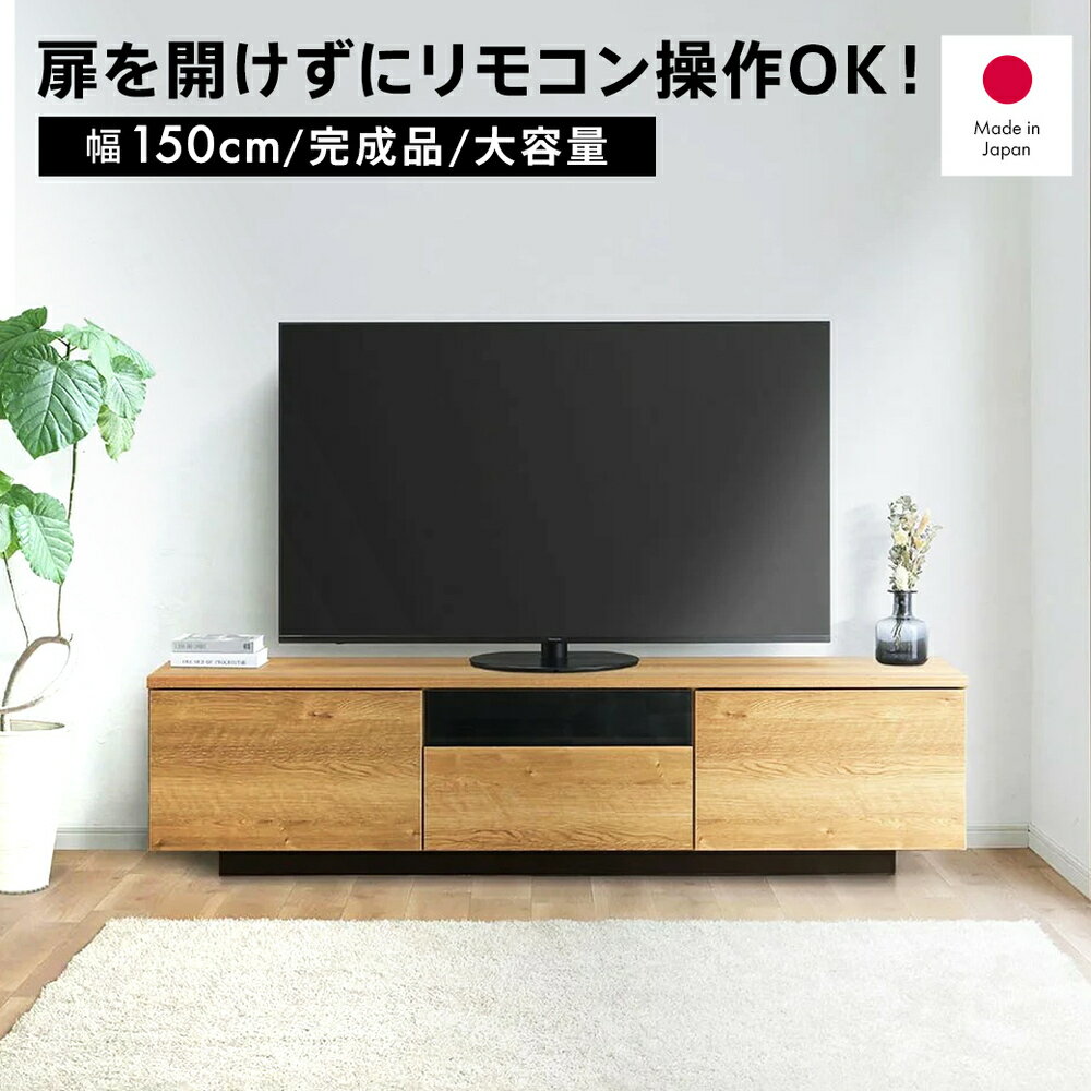楽天市場】テレビ台 ディノスの通販 楽天市場】テレビ台 ディノスの通販