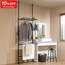 \最大8000円オフクーポン配布中 9月11日1時59分迄/ 【10%OFF 9/11迄】 ≪物干し+棚板2枚セット≫ たためるつっぱりラダー物干し 洗濯機ラック ランドリーラック 洗濯用品 物干し 581203