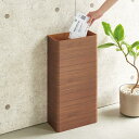 ダストボックス 掃除用品 ≪ハイタイプ≫ 曲木の薄型ダストボックス 蓋なし H75437 【レビューキャンペーン開催中】