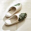 ルームシューズ タオル スリッパ Monstera/モンステラシリーズ スリッパ1足 単品 H73269