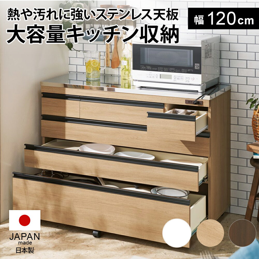 楽天市場】ディノス キッチン カウンターの通販 楽天市場】ディノス キッチン カウンターの通販