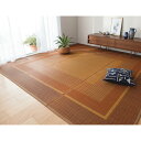 【6月11日1:59までエントリーで最大P14倍】 カーペット ラグ マット ≪3畳 約174×261cm≫ 紋織りい草上敷き裏付き・細べり〈ランクス〉 562...