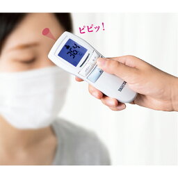 レビュー記入で1000円クーポン配布 血圧計 測定器 集音器 マッサージ 健康グッズ 健康器具 体脂肪計 体温計 タニタ　触れずに1秒で測れる非接触体温計 WH0650