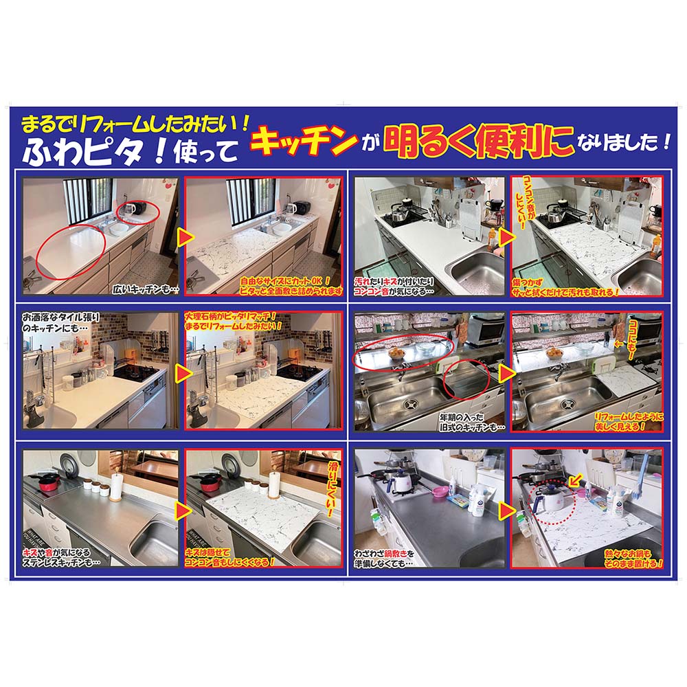 レビュー記入でクーポン配布 調理台上 シンクまわり小物 キッチン用品 キッチングッズ シンク シリコン 耐熱 ≪60cm×90cm≫ ふわピタ！フルサイズシリコン調理台マット WJ1247 3