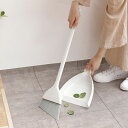 掃除用品 きれいに暮らす。ほうきちりとり WB0856