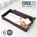 衣類ハンガー 生活雑貨 便利グッズ 炭入り消臭 着物一式収納ケース4個組 532219