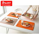 \最大8000円オフクーポン配布中 9月11日1時59分迄/ 【9%OFF 9/11迄】 ランチョンマットになるトレー(リバーシブル) 大サイズ 4枚組 テーブルクロス ランチョンマット 580810