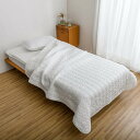 \最大8000円オフクーポン配布中 9月11日1時59分迄/ ≪掛け敷き2点セット≫ パシーマ(R)EX 無地 お得なセット シングル 敷パッド 掛け布団 セット 日本製 中綿 綿入り 洗える 敷きパッド ベッドパッド 583310