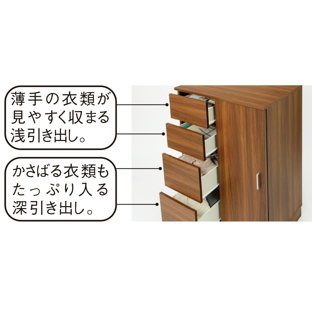 定番最新作 家具 クローゼット 引き戸収納付きチェスト 棚タイプ・幅90cm 672264:ディノス家具 店 収納 衣類収納 ワードローブ お得大得価