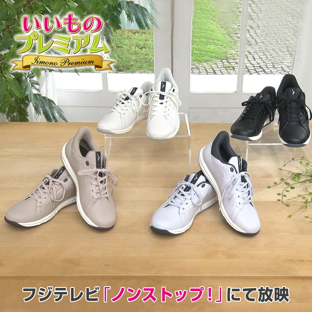 ＼LINE友だち登録で700円オフクーポン／ MIZUNO/ミズノ スニーカー ユウドウ イン コンフォート系 シューズ 美健 AR2998