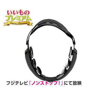 \LINE友だち登録で200円&レビュー記入で千円クーポン/ 美顔器 美容 リフトアップ フェイスライン 咬筋 頬筋 側頭筋 EMS ハンズフリー 簡単 引き締め 顔 口角 エラ 筋肉 ながら 時短 ゾーガンキン マチュア AR2618
