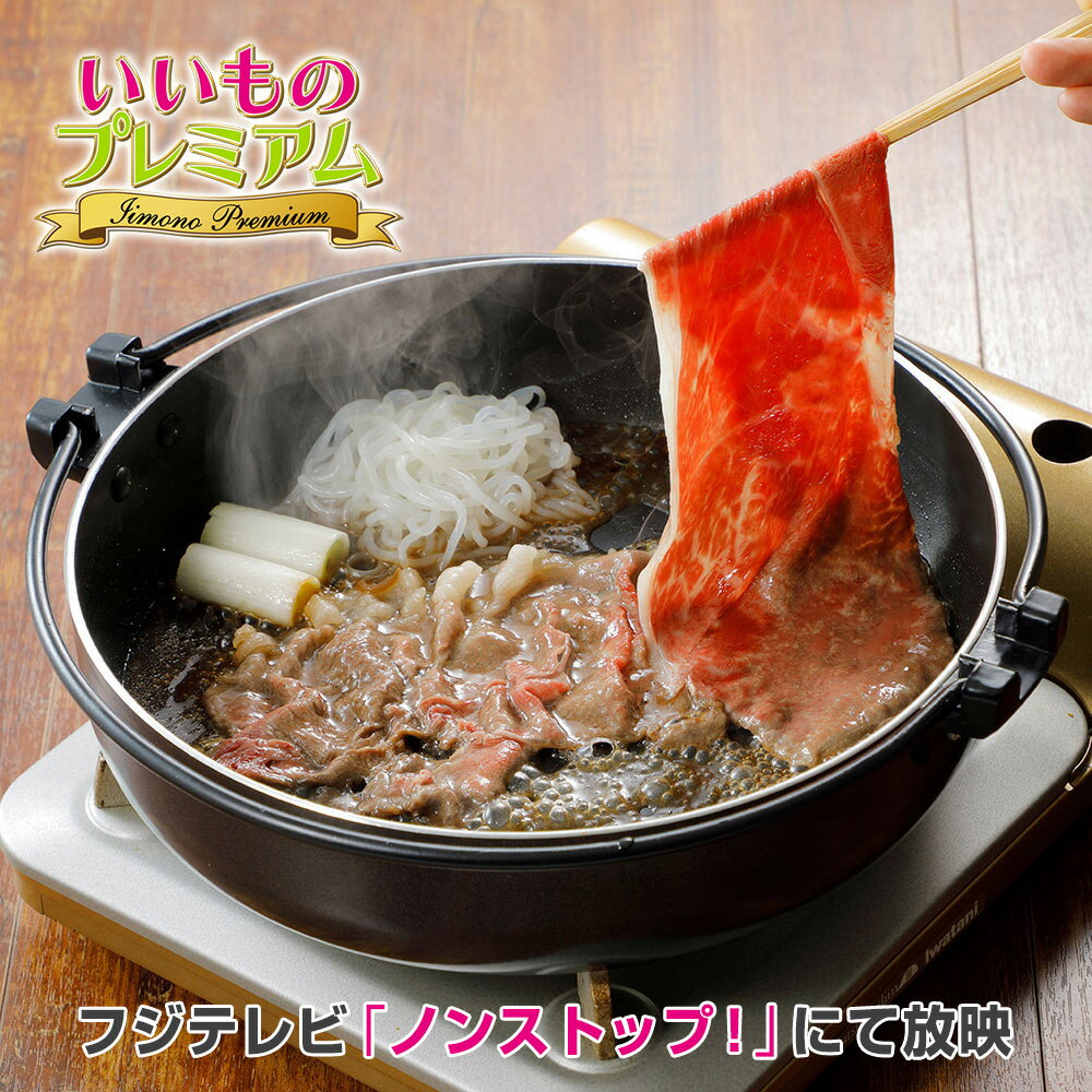 ＼LINE友だち登録で200円オフクーポン／ 銀座吉澤 国産黒毛和牛1kg すき焼きセット 500gx2パック 生鮮 肉 食品 AR2831