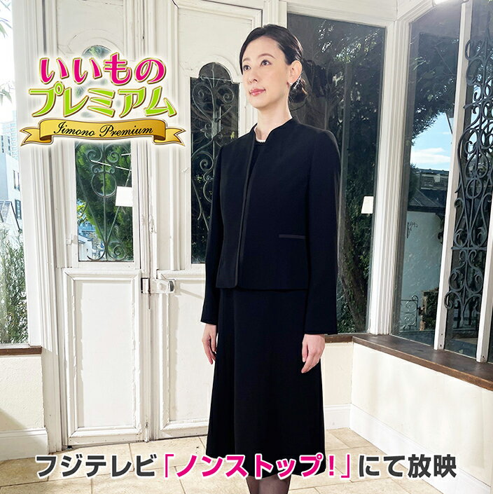 楽天市場】東京ソワール(号数(女性)17号)(レディース 楽天市場】東京ソワール(号数(女性)17号)(レディース