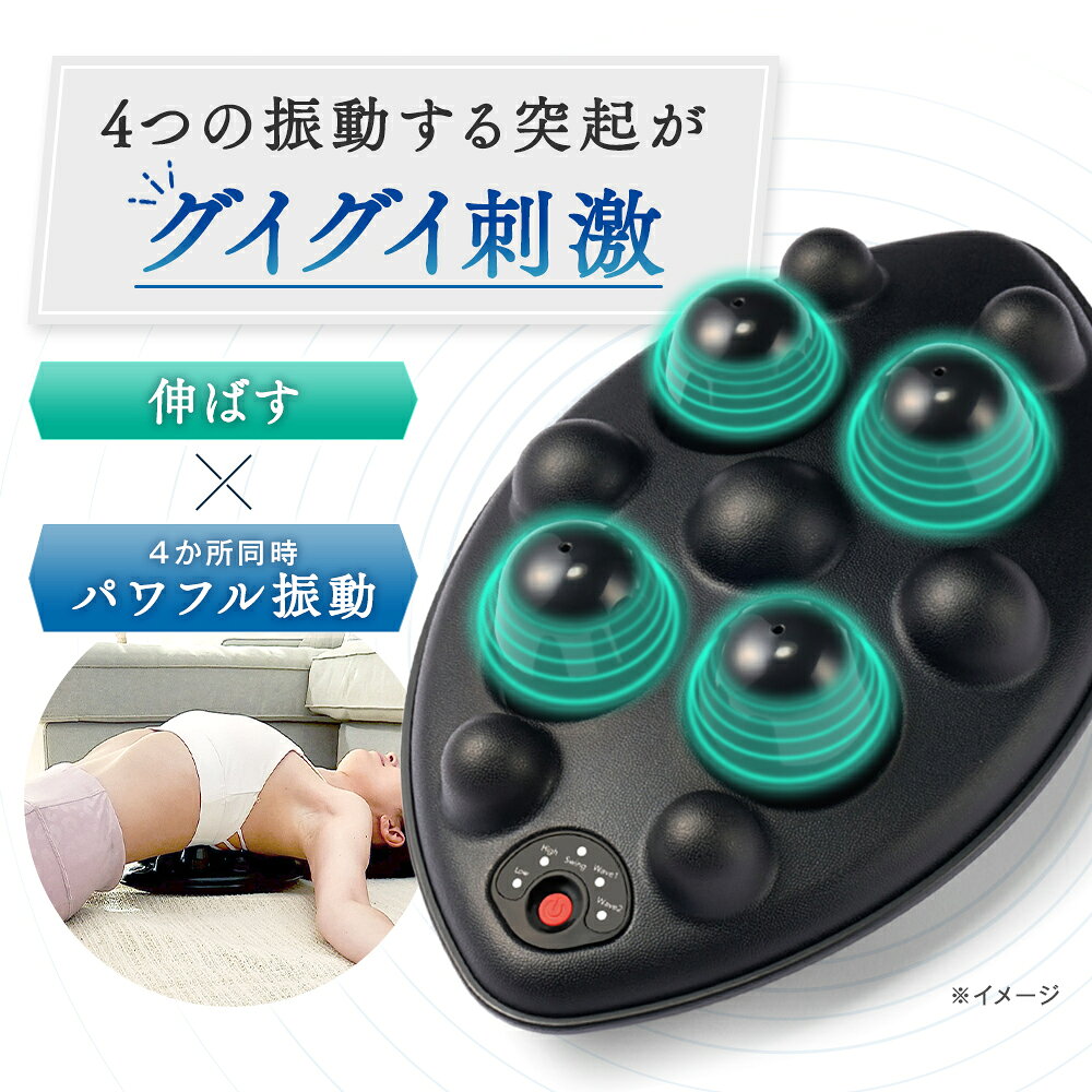 ディノス スリムビューティPADの口コミは？特徴・評判・注意点を
