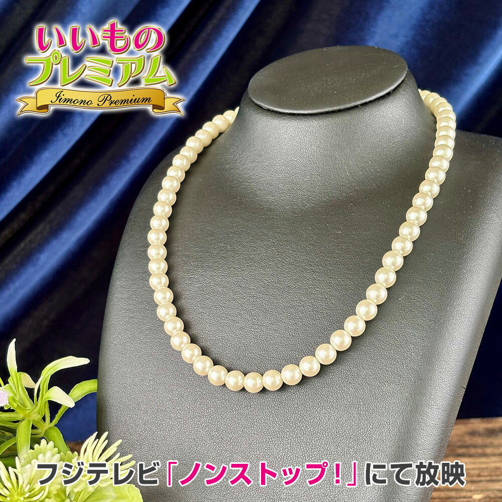 楽天市場】イーノス（ネックレス・ペンダント｜レディースジュエリー