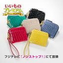 \LINE友だち登録で200円オフクーポン/ 婦人雑貨 ミニ財布 クロコダイル 財布 レザー レディース イタリアンレザー クロコダイル革 小銭入れ ストラップ...