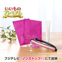 【5個セット】 ハローキティ フルコースエステ美顔器 JK-10256 1セット×5個セット 【正規品】