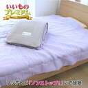 \LINE友だち登録で200円オフクーポン/ 寝具 肌掛け 夏用 肌掛け布団 肌掛けケット 3重 コットン ケット 夏布団 掛け布団 掛布団 夏 秋 春 蒸れな...