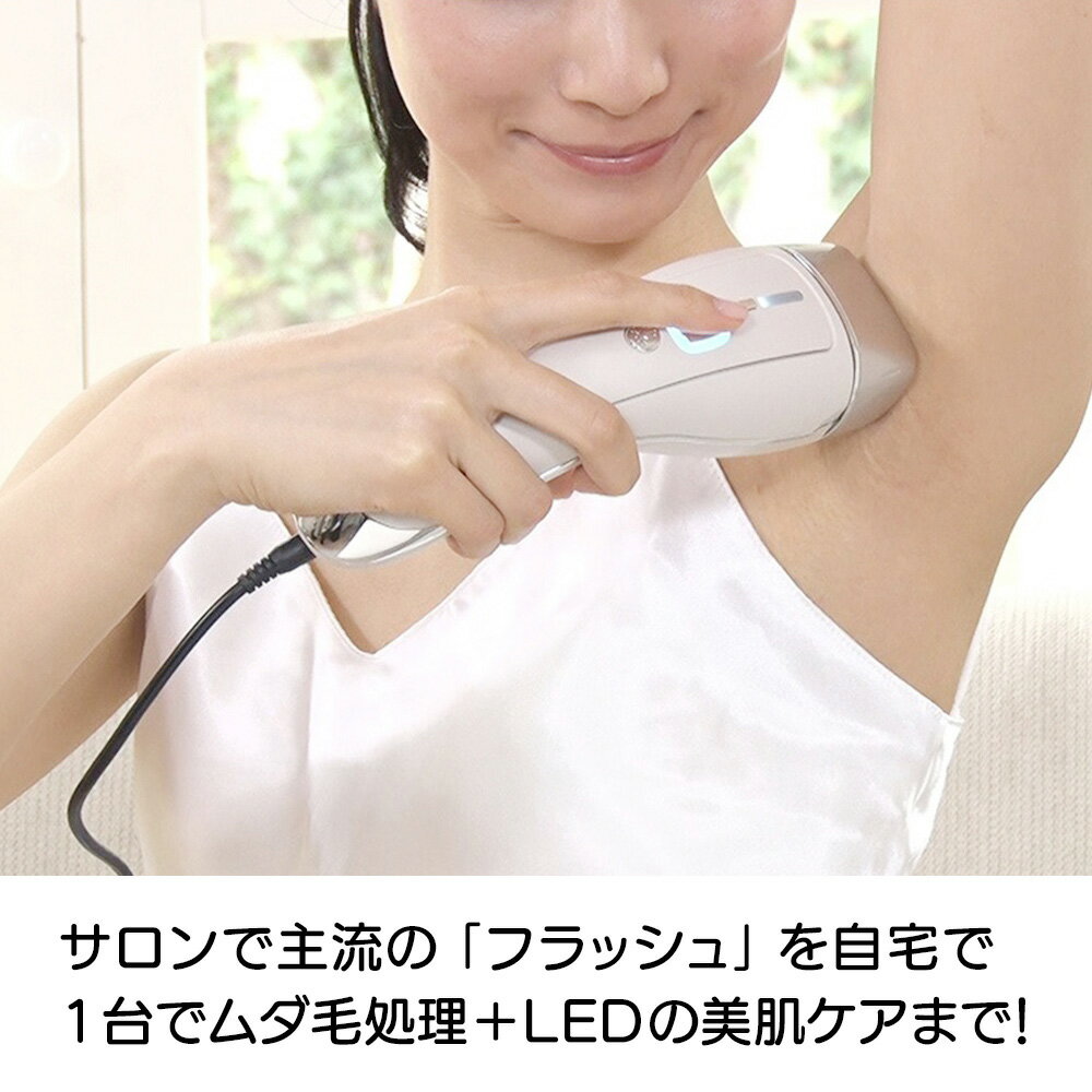 薄着の季節の前に!家庭用脱毛器「ヤーマン ダブルエピ シルク 薄着の季節の前に!家庭用脱毛器「ヤーマン ダブルエピ シルク