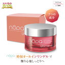 \LINE友だち登録で200円オフクーポン/ nopa/ノパ オールインワンフィニッシングゲル 化粧水 乳液 美容液 クリーム 美肌成分 なめらか しっとり 伸びる 時短 簡単 スキンケアコスメ 美容 AR2601