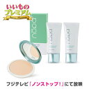 \LINE友だち登録で200円&レビュー記入で千円クーポン/ メイクアップコスメ 美容 ファンデーション パウダー 化粧下地 ベースメイク nopa/ノパ ディノス特別セット(マイベストカラーファンデーション2本+プレストパウダー) AR2401