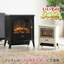 Dimplex/ディンプレックス 電気暖炉ファンヒーター リ...