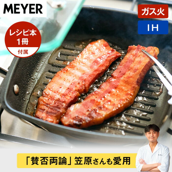 楽天市場】賛否両論 笠原 将弘(キッチン用品・食器・調理器具 楽天市場】賛否両論 笠原 将弘(キッチン用品・食器・調理器具
