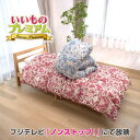 \LINE友だち登録で200円オフクーポン/ 合繊掛け布団 寝具 羽毛 ふかふか ボリューミー 冬 暖かい ホコリ ダニ 対策 洗濯機 洗える 丸洗い 清潔 高密度生地 フロートダウン掛け布団 ダブル AR2592