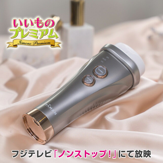 楽天市場】レイボーテ ヴィーナス プロ YJEA0Lの通販