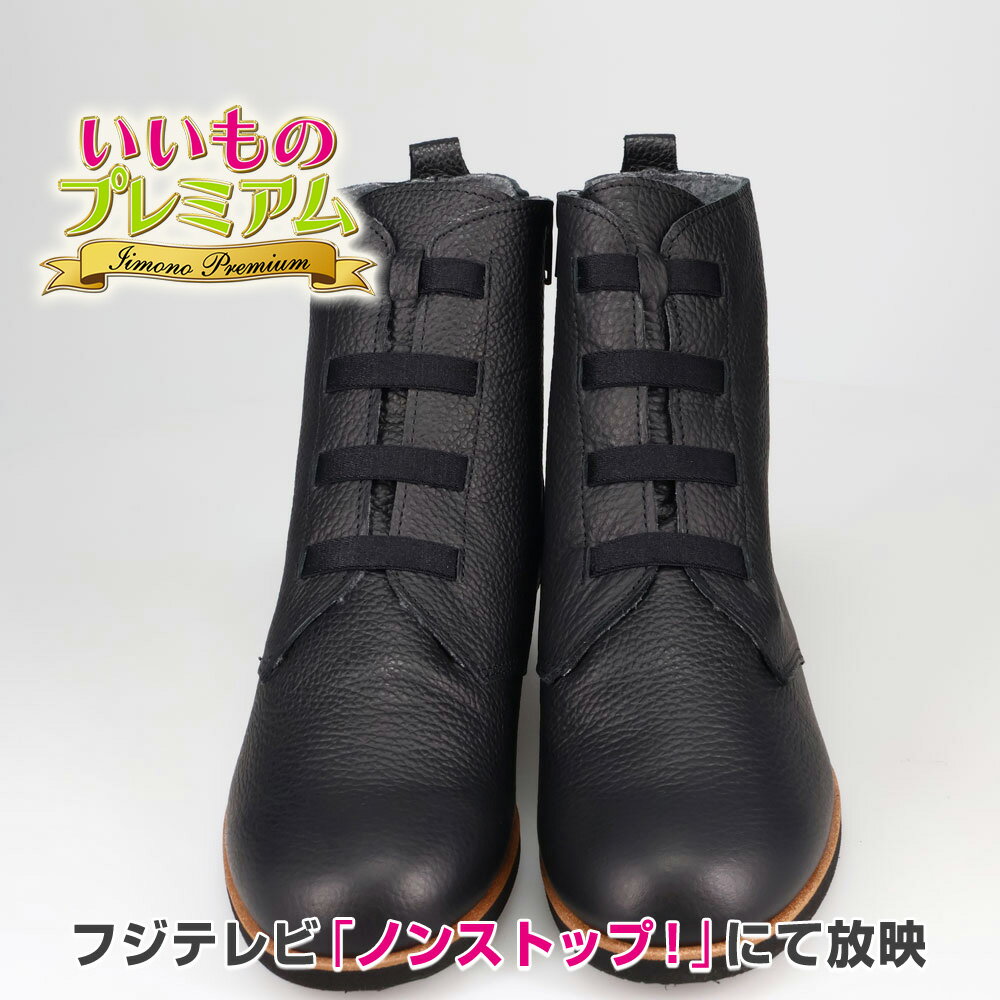 ＼LINE友だち登録で200円オフクーポン／ フィグリーノ ミドル丈レザーブーツ 靴 婦人雑貨 AR2806