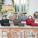 \LINE友だち登録で200円&レビュー記入で千円クーポン/ バッグ 婦人雑貨 レディース 高級感 カジュアル 卒業 入学 お受験 学校行事 旅行 エレガント ...