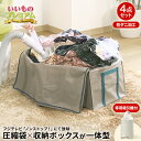 ＼300円クーポン！5/6まで／sakuraku 圧縮袋 吸引機「エアッシュ」布団圧縮袋 掃除機不要 布団収納 60～120秒圧縮実現 掃除機と同じ吸引時間！ (衣類圧縮袋 ふとん 圧縮袋 電動吸引機 電動ポンプ 布団収納 布団圧縮 シングル 衣類 圧縮 収納袋 衣類収納)＼1年保証／