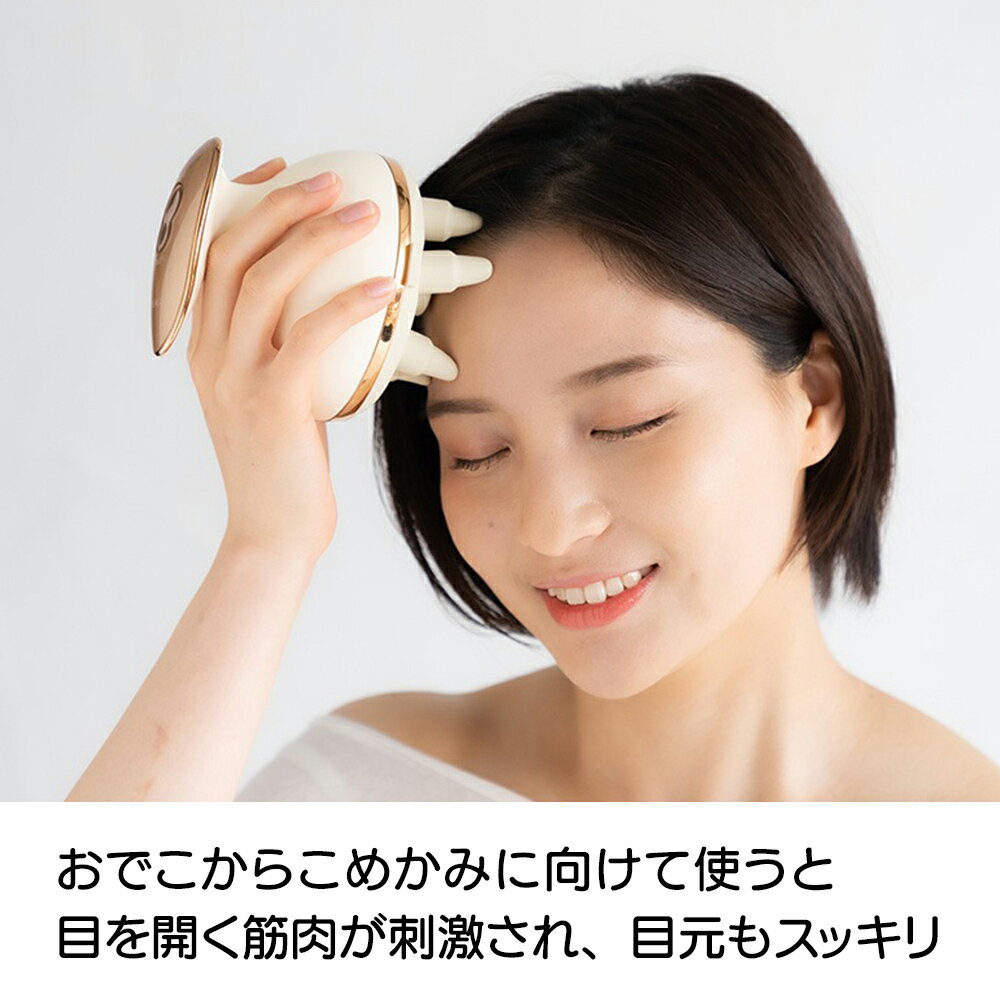 6本の突起が顔のお肉をしっかりつまんでケア