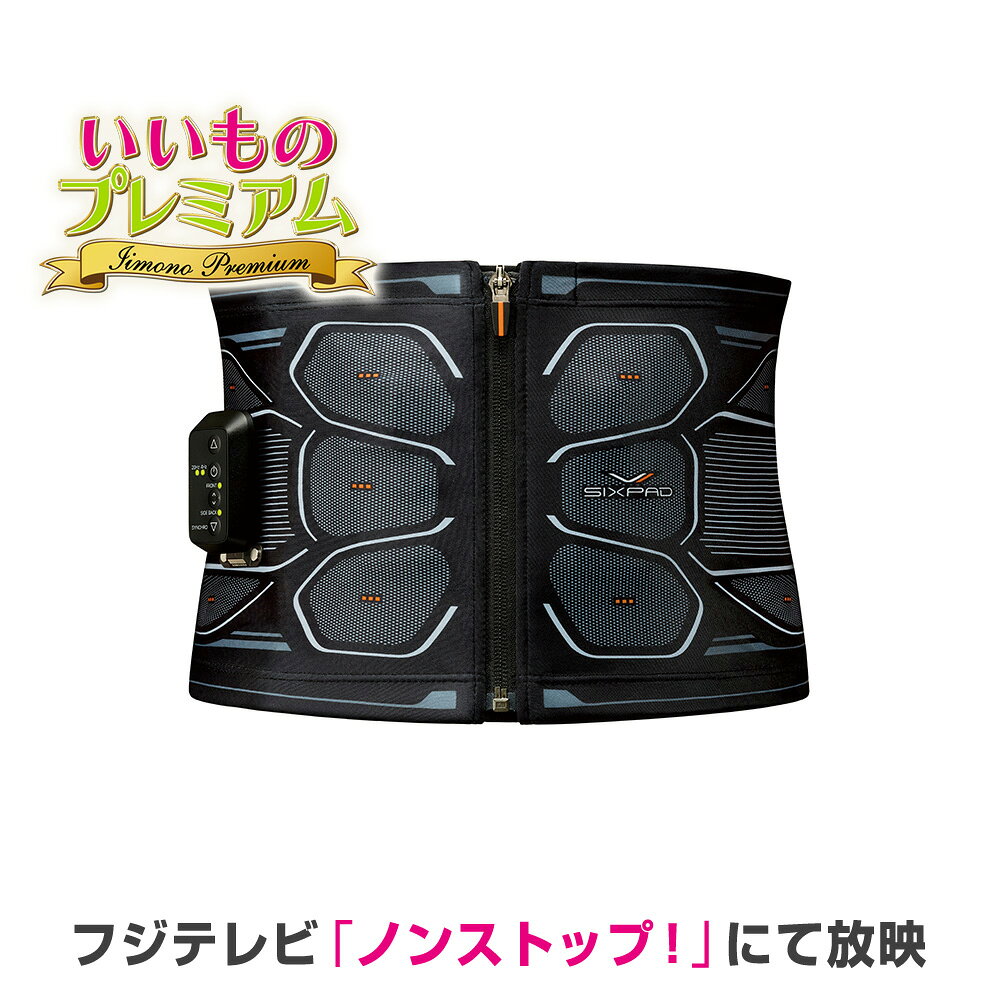 楽天市場】シックスパッド パワースーツ コアベルトの通販